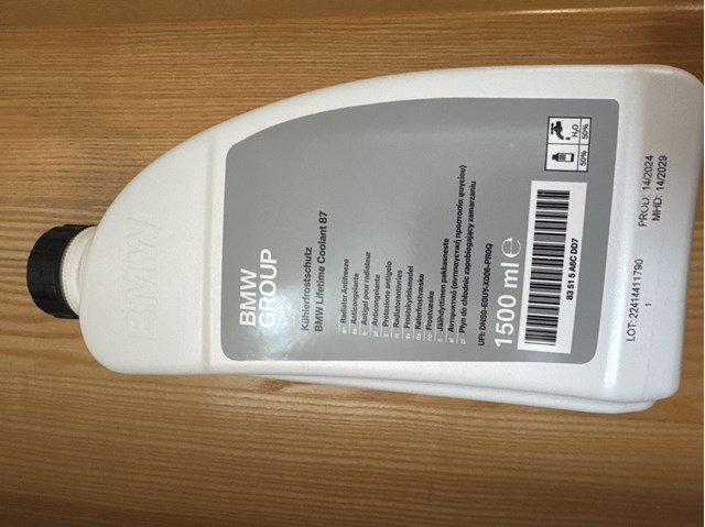 Тосол 83515A6CDD7 BMW