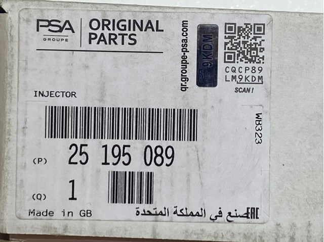 OPEL 25195089 Топливные форсунки в наличии Сумы