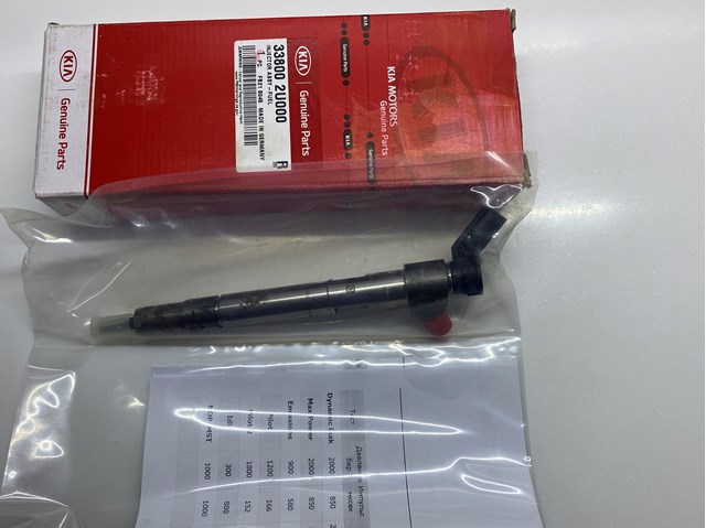 Форсунка инжектора 338002U000 HYUNDAI