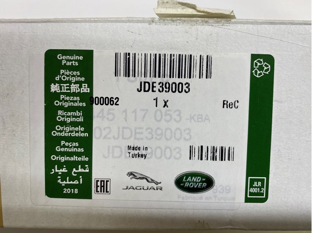 C2D7881 купить Украина