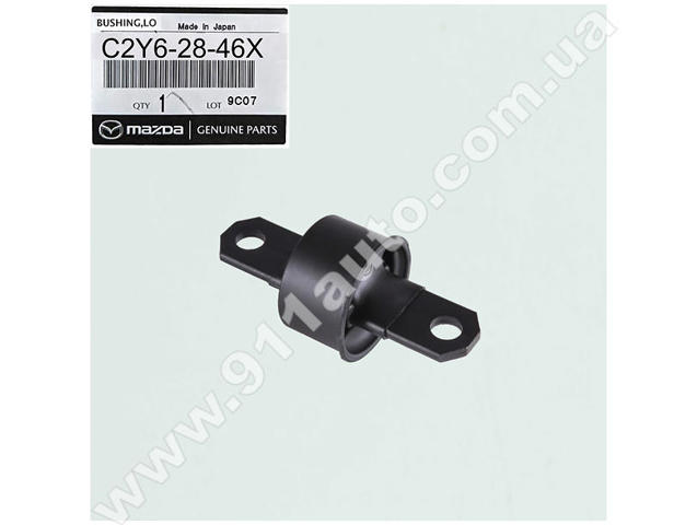 C2Y62846X MAZDA Сайлентблок заднего продольного рычага купить в Тернополь