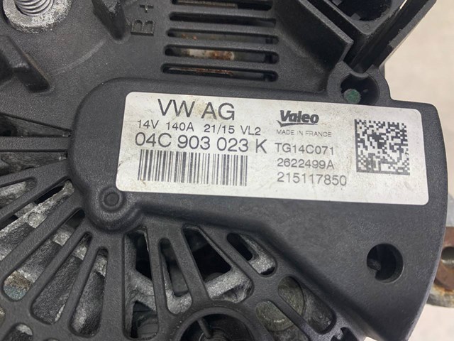 Генератор автомобиля 04C903023K VAG
