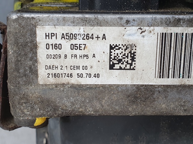 ГУР руля 4007QK PEUGEOT