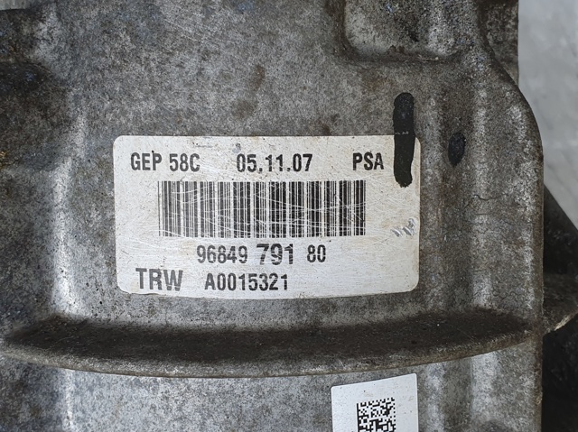 Помпа ГУР 4008Q7 PEUGEOT
