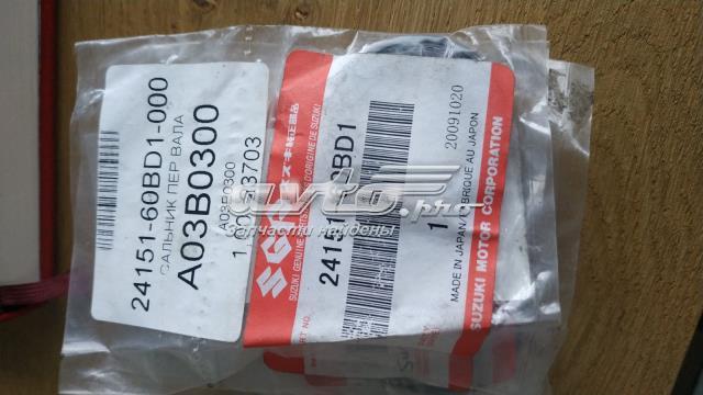 Сальник АКПП/КПП входного вала 2415160BD1000 SUZUKI