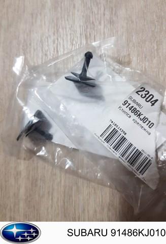 Заглушка пола 91486KJ010 SUBARU