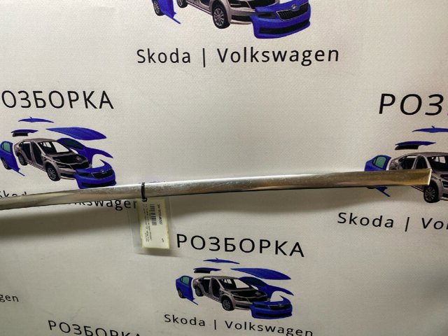 3AF8533467Z7 купить Днепр