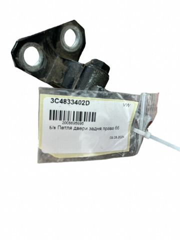 Петля двери задней правой 3C4833402D VAG