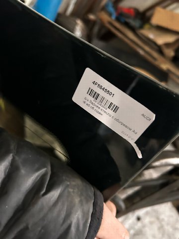 Заднее автостекло 4F5845501 VAG