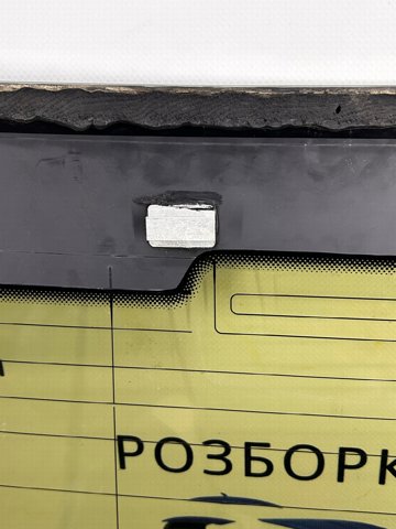 VAG 4F5845501 Заднее стекло в наличии Запорожье