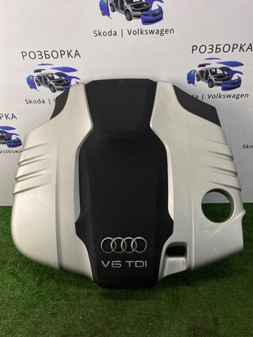 Экран двигателя 4H0103925 VAG