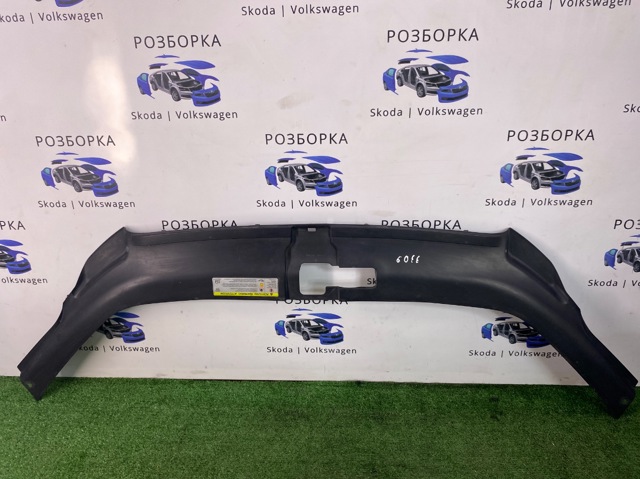 Накладка верхняя передней панели/суппорта радиатора 4L0807081 VAG