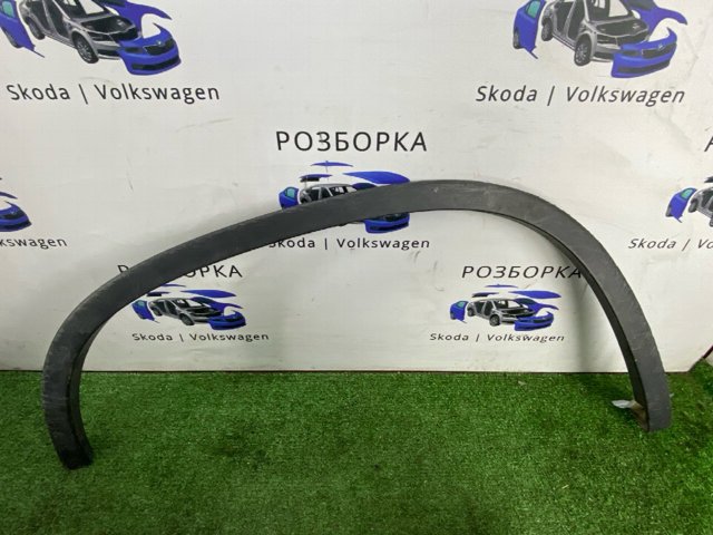 5N0854820C VAG Расширитель (накладка) арки заднего крыла правый купить в Житомир