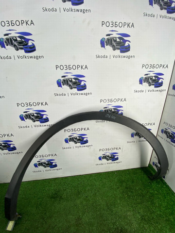 Молдинг арки колеса заднего, правый 5NA854819J VAG