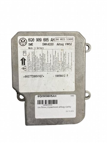 VAG 6Q0909605AH Модуль-процессор управления подушкой безопасности (ЭБУ AIRBAG) в наличии Харьков