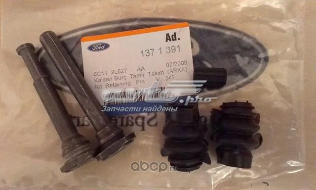 1371391 FORD Ремкомплект суппорта тормозного заднего купить в Каменское