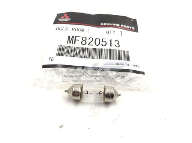 MF820513 Mitsubishi лампочка плафона освещения салона/кабины