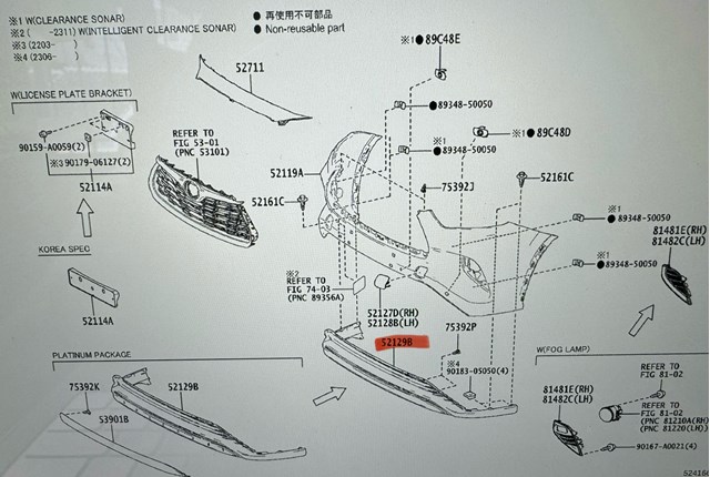 Передний клык бампера 521290E070 TOYOTA