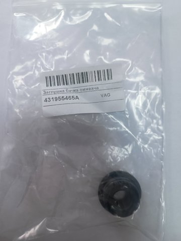 Кольцо уплотнительное насоса омывателя 431955465A VAG