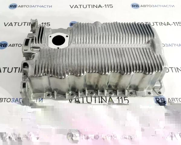 0216007521470P 4MAX Поддон двигателя купить в Каменское