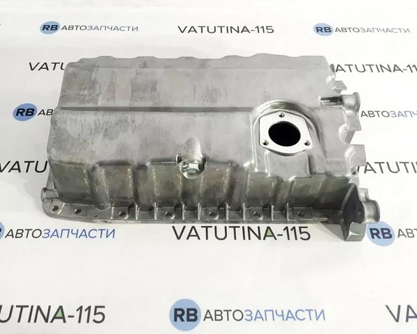 0216009523470P Поддон двигателя купить Николаев