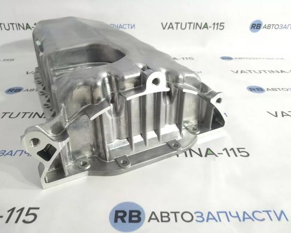 0216009523473P 4MAX Поддон двигателя купить в Харьков