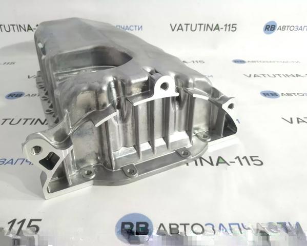 4MAX 0216009523473P Поддон масляный картера двигателя в наличии Черкассы