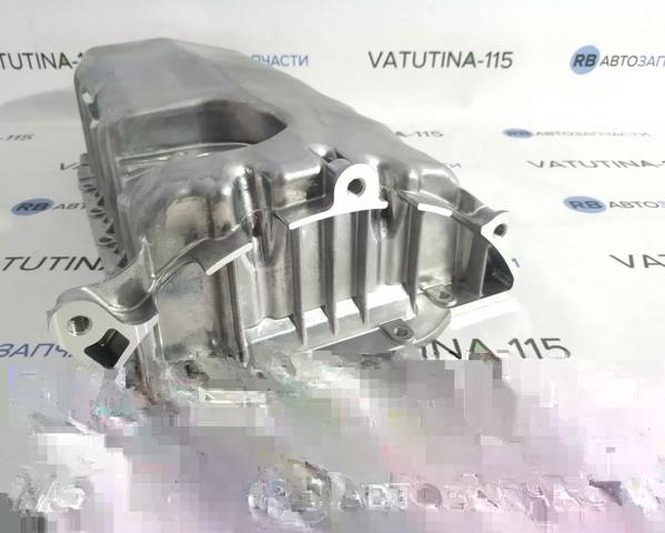 4MAX 0216009523473P Поддон масляный картера двигателя в наличии Черкассы