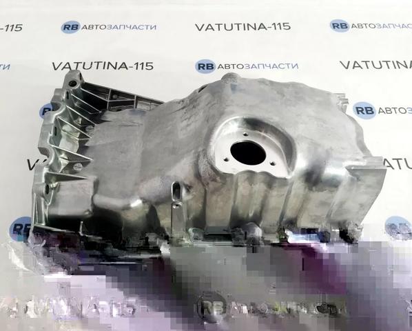 0216009539473P 4MAX Поддон масляный картера двигателя купить в Черкассы