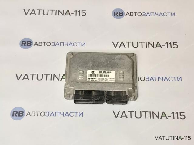 03D906033C VAG Блок управления двигателем купить в Черновцы