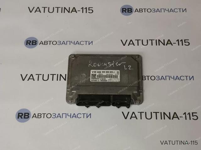 03E906023J VAG Блок управления двигателем купить в Николаев