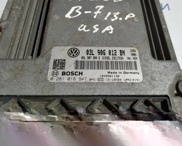Мозги двигателя 03L906012BN VAG