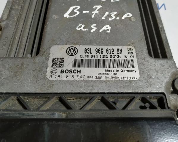 03L906012BN Блок управления двигателем купить Житомир