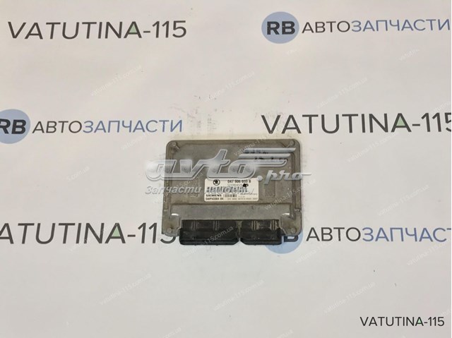 047906033B Блок управления двигателем купить Одесса