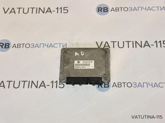 06A906019AN Модуль управления (ЭБУ) двигателем купить Одесса