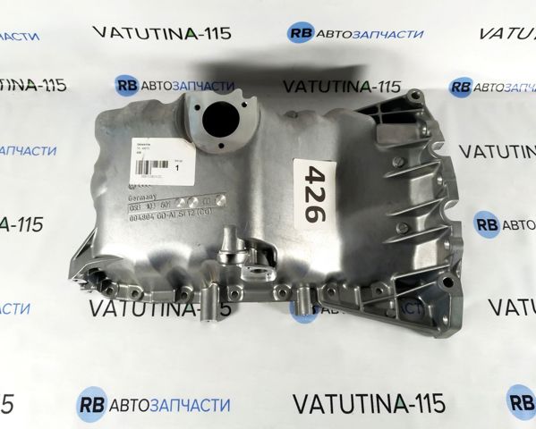 06B103601CD Поддон двигателя купить Черновцы