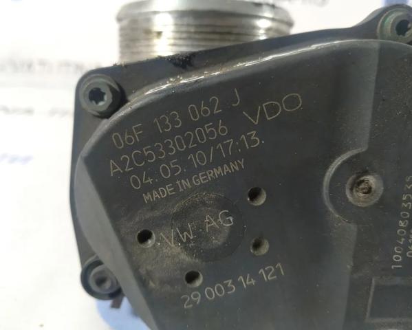 Заслонка воздушная 06F133062J VAG