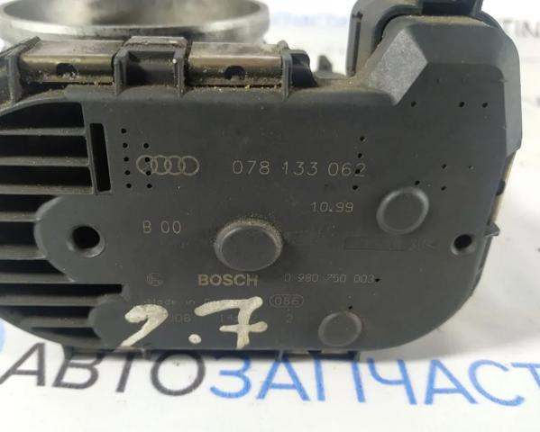 Заслонка воздушная 078133062 VAG