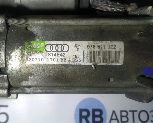 VAG 079911022 Стартер в наличии Днепр