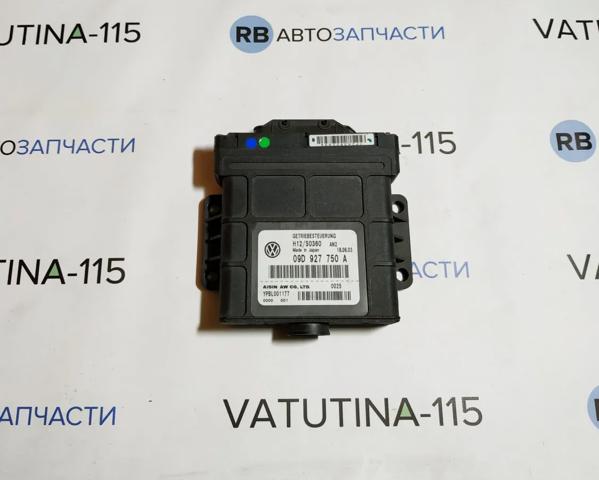 VAG 09D927750A в наличии Украина