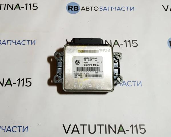Модуль АКПП электронный 09G927158A VAG