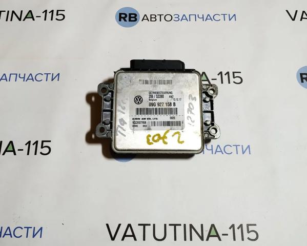 VAG 09G927158B в наличии Украина
