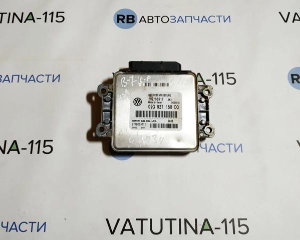 ЭБУ АКПП 09G927158DQ VAG