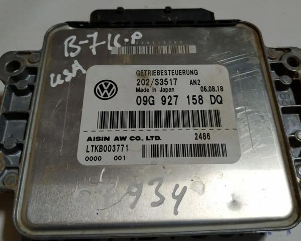 09G927158DQ VAG Модуль управления (ЭБУ) АКПП электронный купить в Черновцы