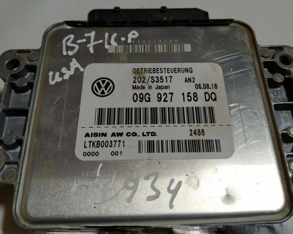 VAG 09G927158DQ Блок управления акпп в наличии Кривой Рог