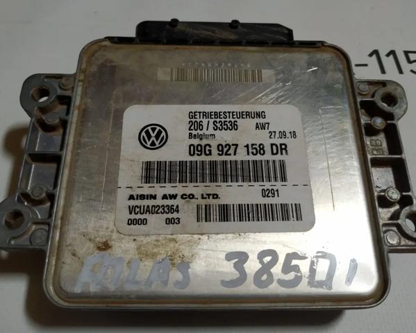 09G927158DR VAG купить в Харьков