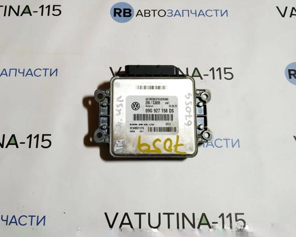 VAG 09G927158DS Блок управления акпп в наличии Одесса