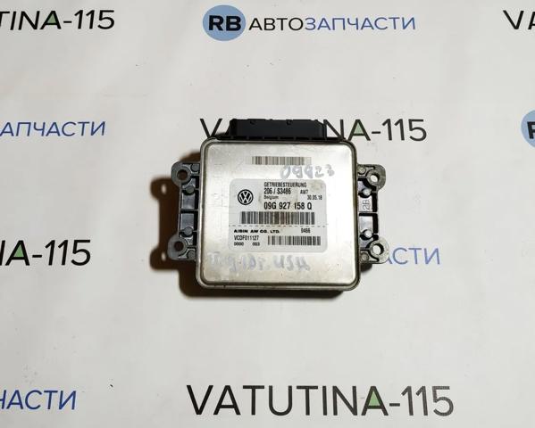 Модуль управления АКПП электронный 09G927158Q VAG