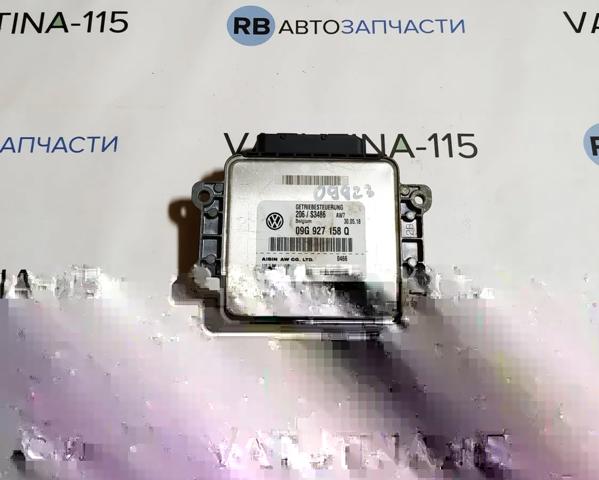 VAG 09G927158Q Блок управления акпп в наличии Ужгород