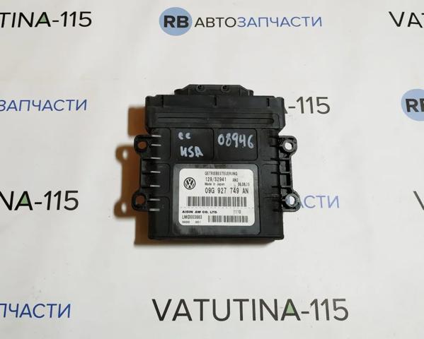 09G927749AN VAG купить в Тернополь